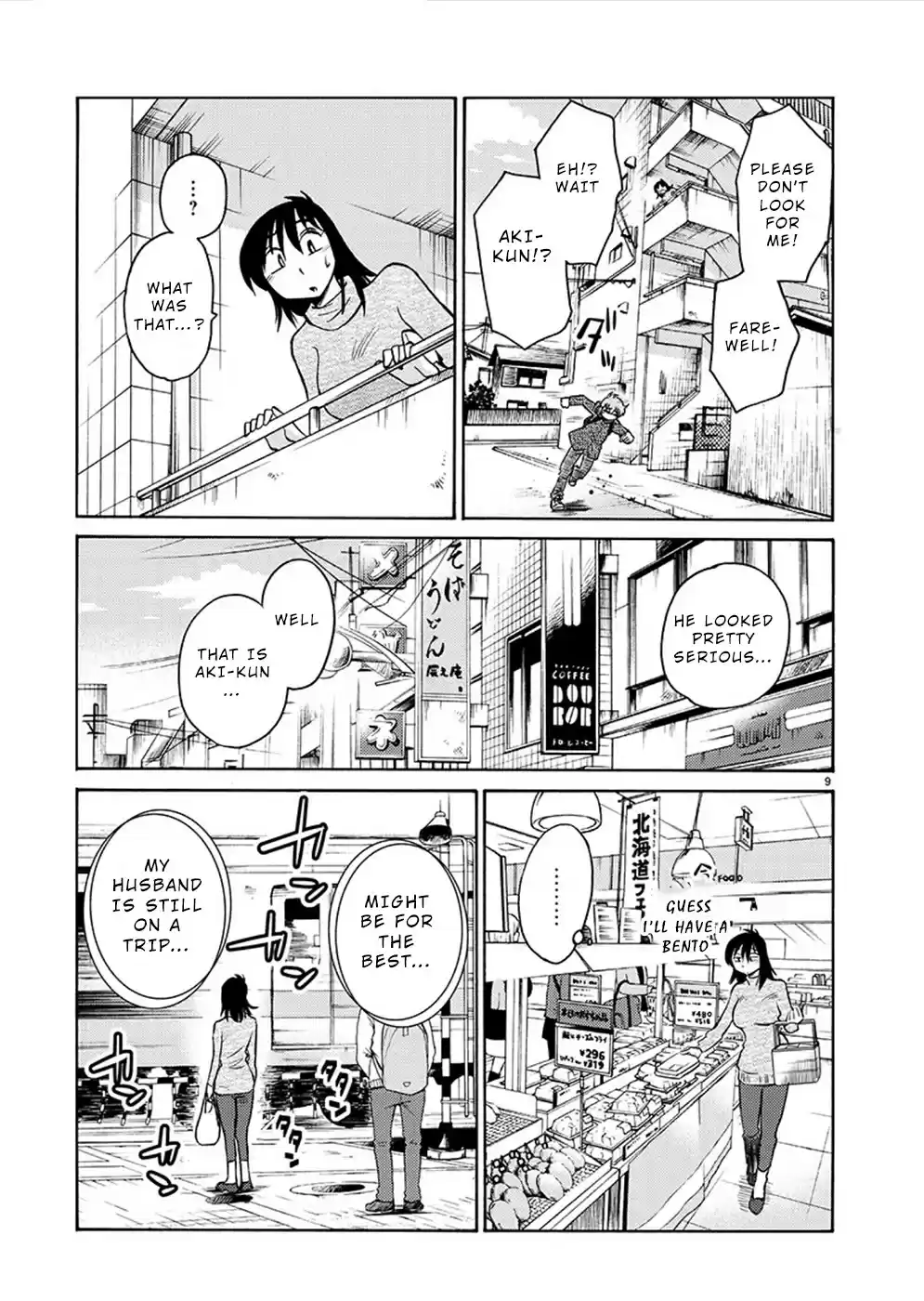 Rakujitsu No Pathos Chapter 78: A Reunion At The Cliffside?