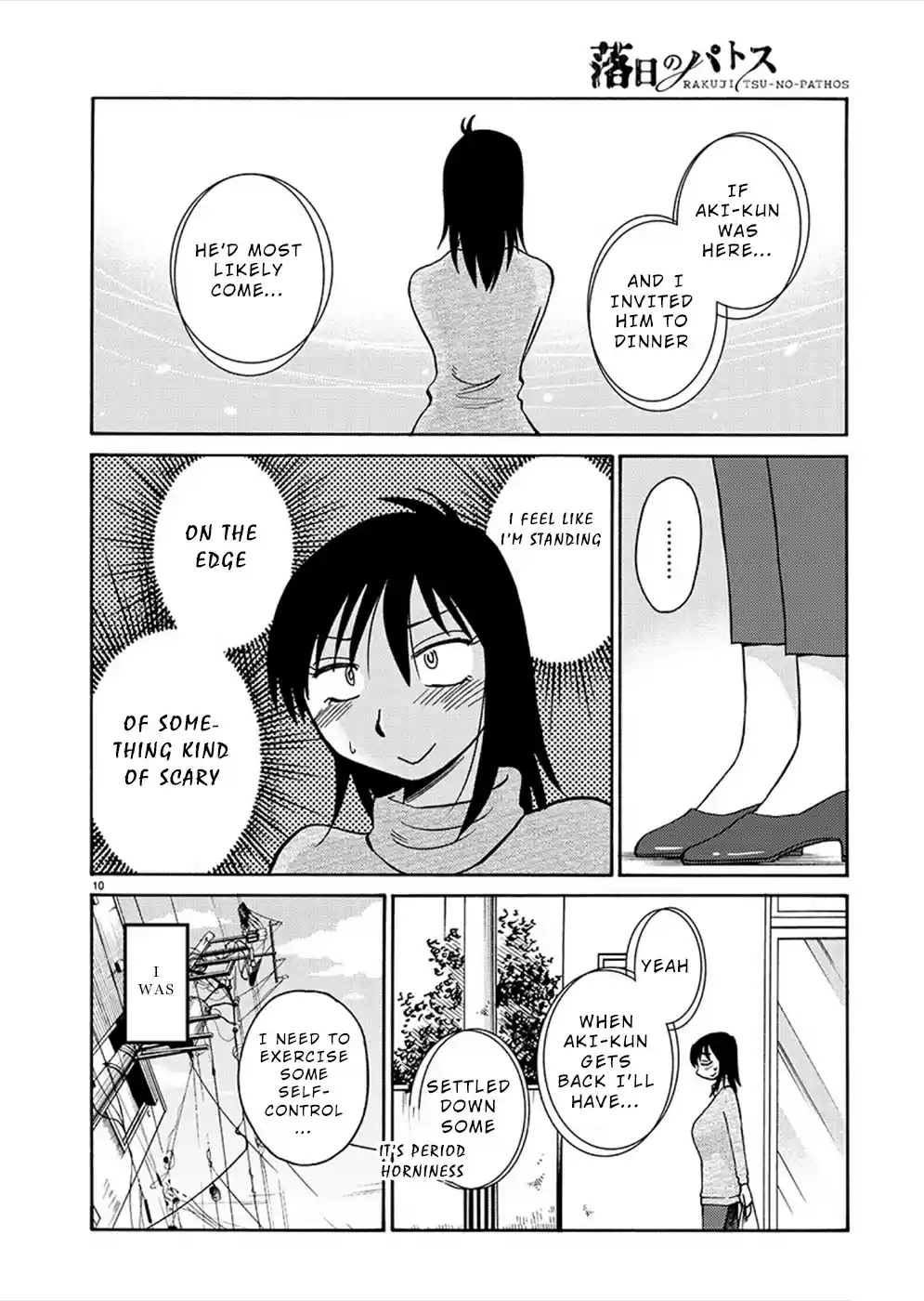 Rakujitsu No Pathos Chapter 78: A Reunion At The Cliffside?