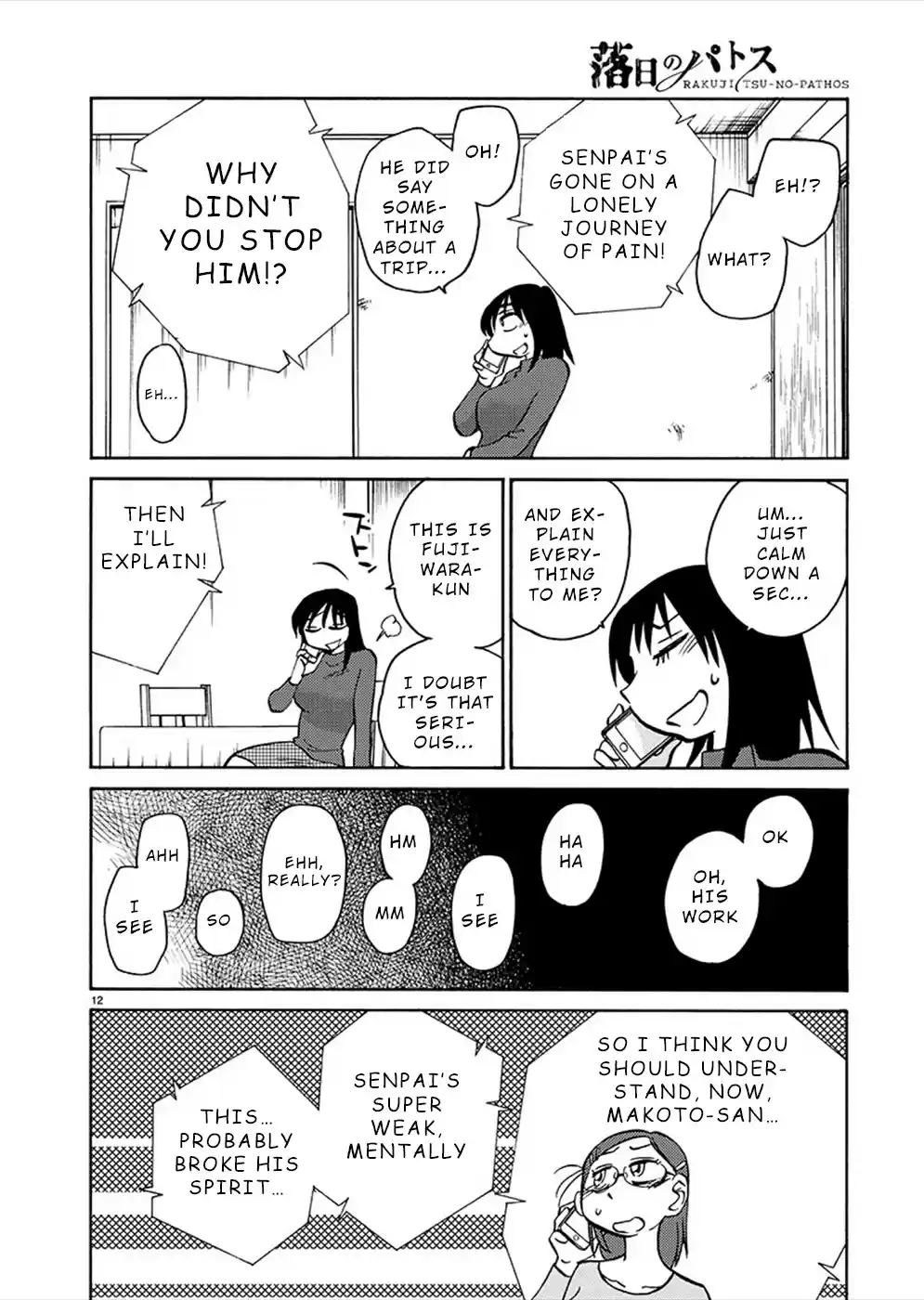 Rakujitsu No Pathos Chapter 78: A Reunion At The Cliffside?