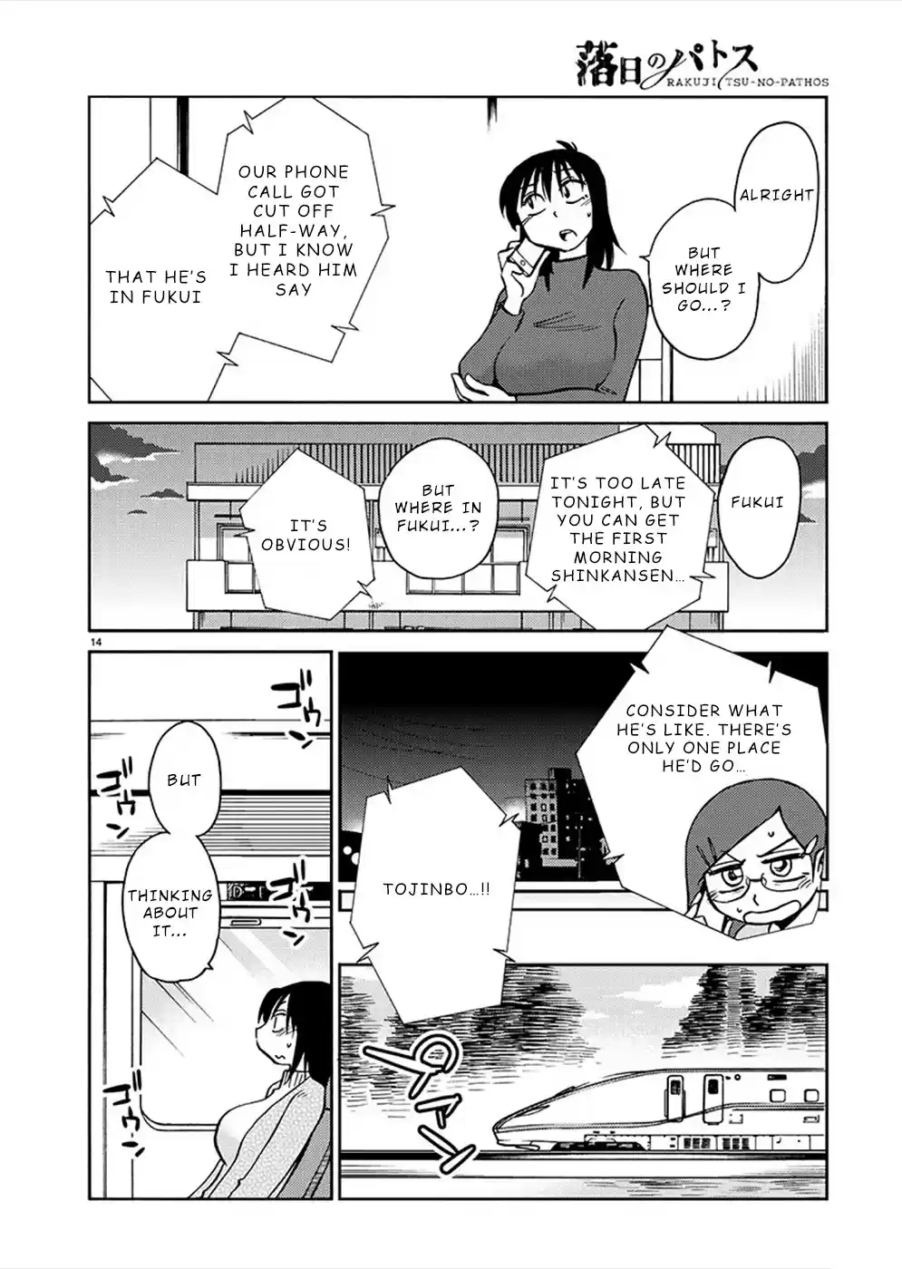 Rakujitsu No Pathos Chapter 78: A Reunion At The Cliffside?