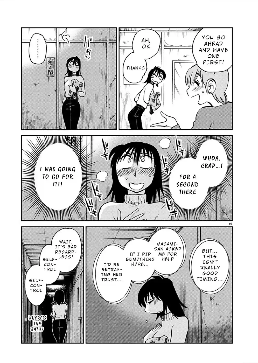 Rakujitsu No Pathos Chapter 78: A Reunion At The Cliffside?