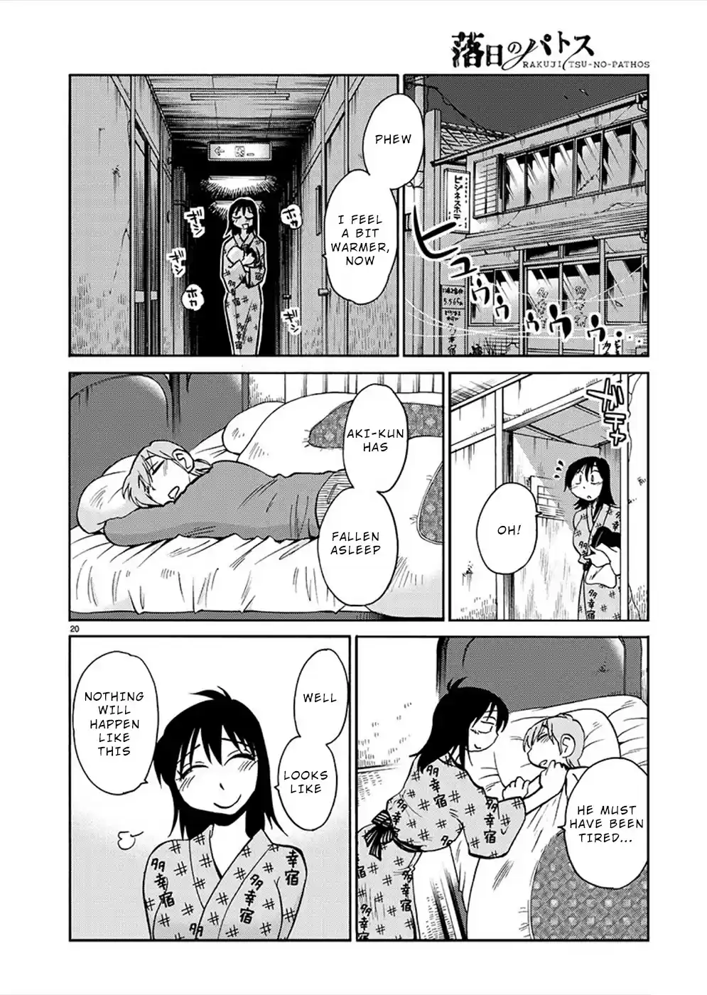 Rakujitsu No Pathos Chapter 78: A Reunion At The Cliffside?