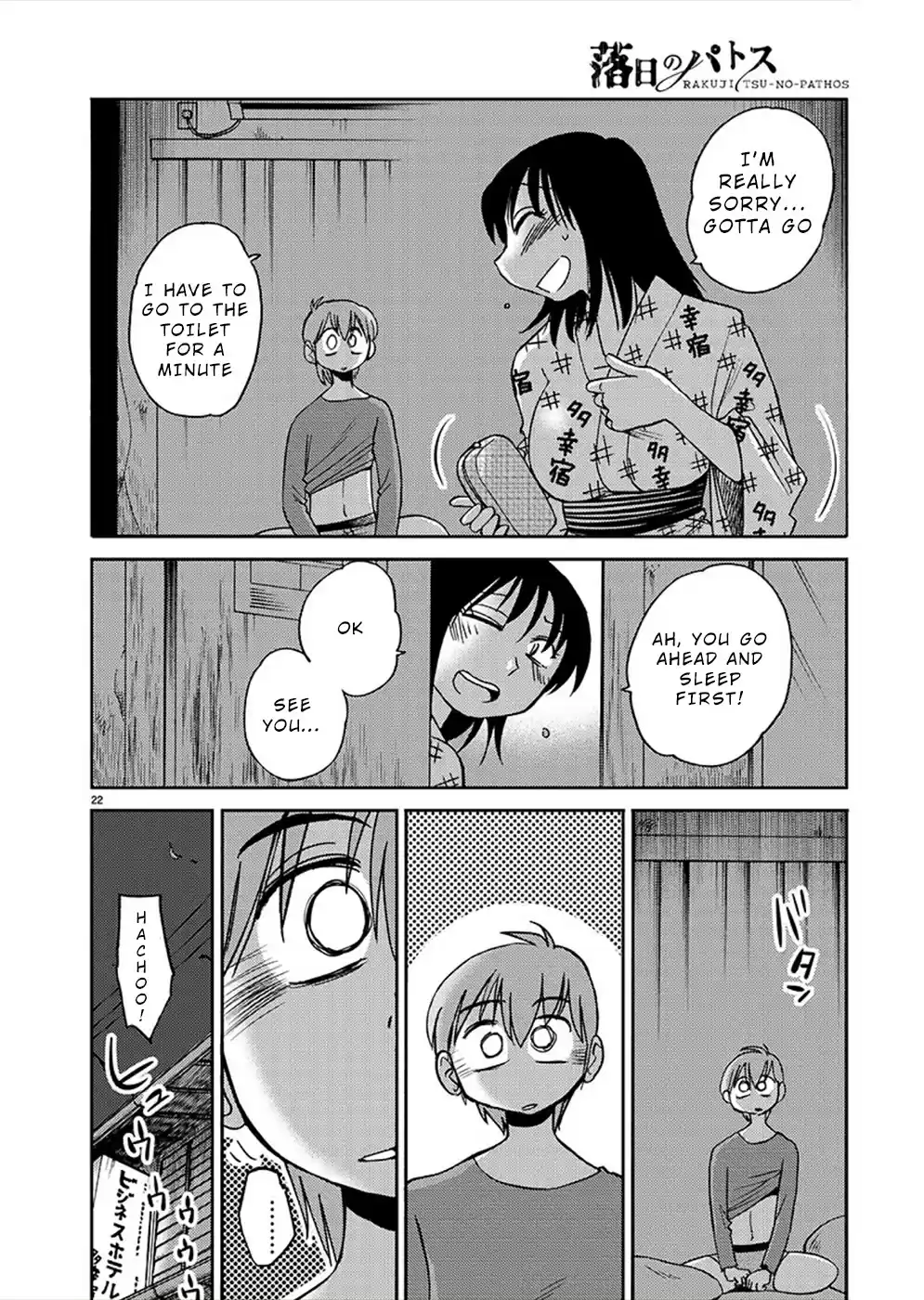 Rakujitsu No Pathos Chapter 79: What's Arrived?