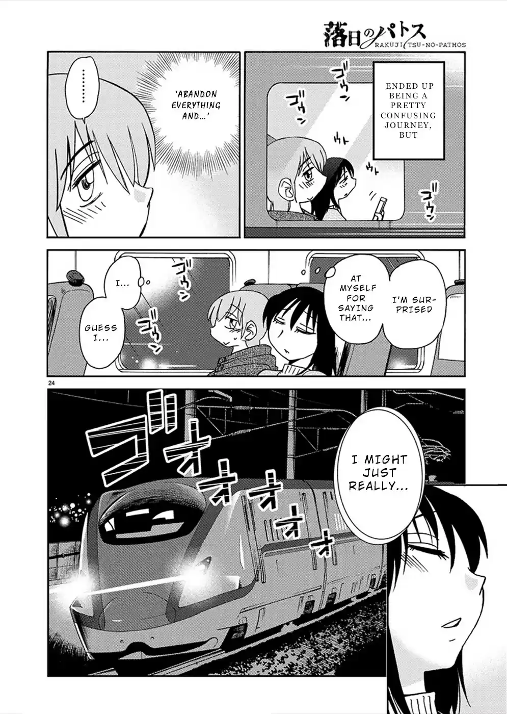 Rakujitsu No Pathos Chapter 79: What's Arrived?