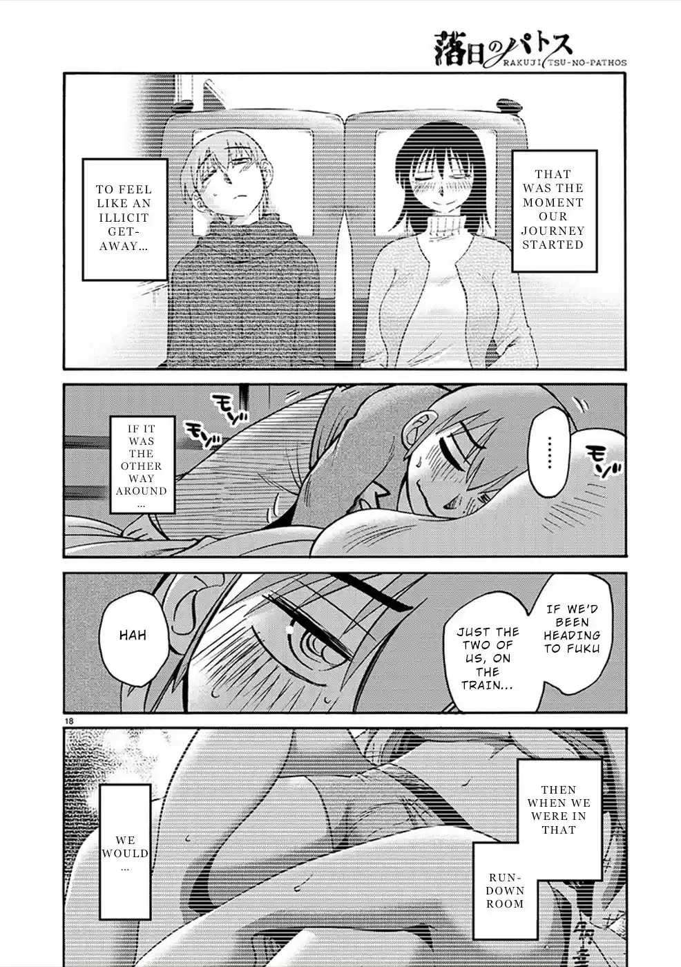 Rakujitsu No Pathos Chapter 81: An Editor Who Doesn’T Know Manga?