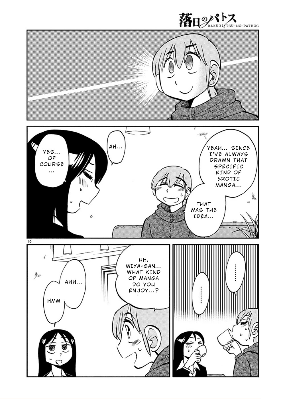 Rakujitsu No Pathos Chapter 81