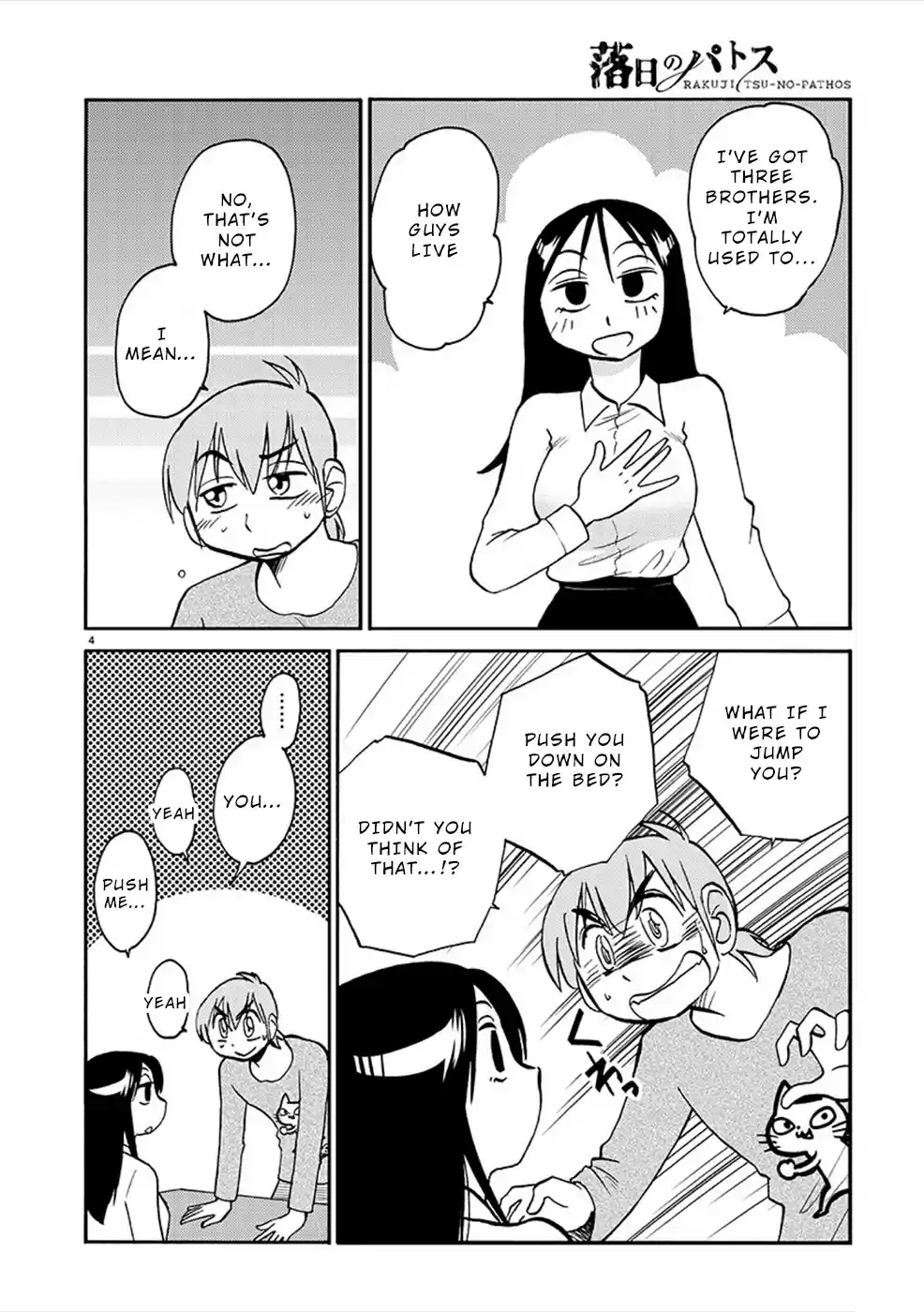 Rakujitsu No Pathos Chapter 82: Is That Black What They Call Gap-Moe?