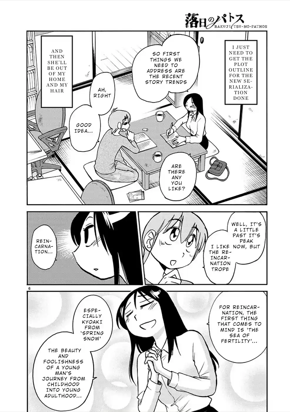 Rakujitsu No Pathos Chapter 82: Is That Black What They Call Gap-Moe?
