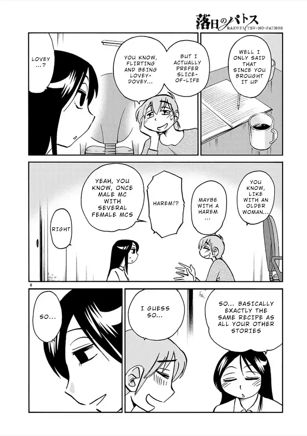 Rakujitsu No Pathos Chapter 82: Is That Black What They Call Gap-Moe?