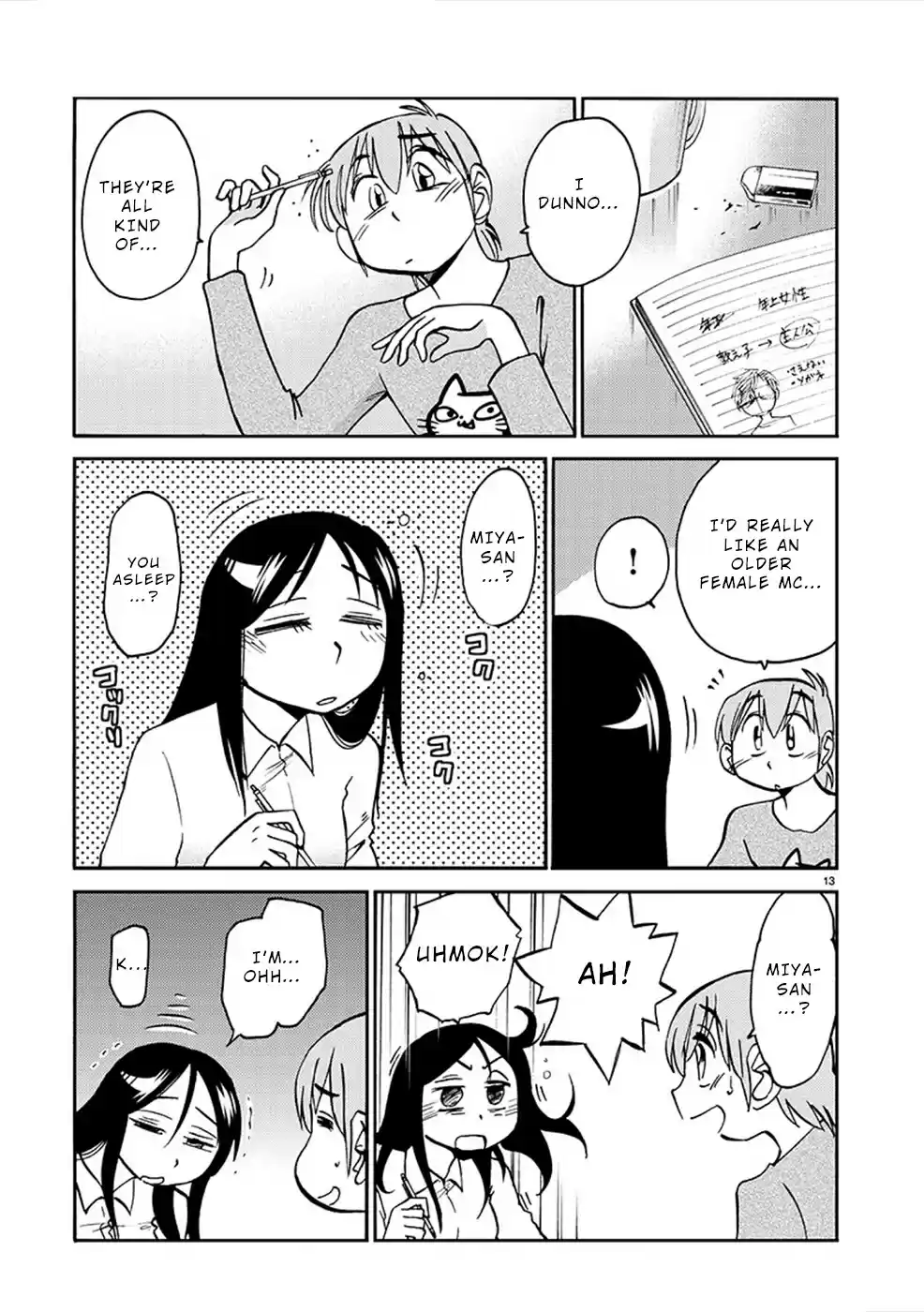 Rakujitsu No Pathos Chapter 82: Is That Black What They Call Gap-Moe?