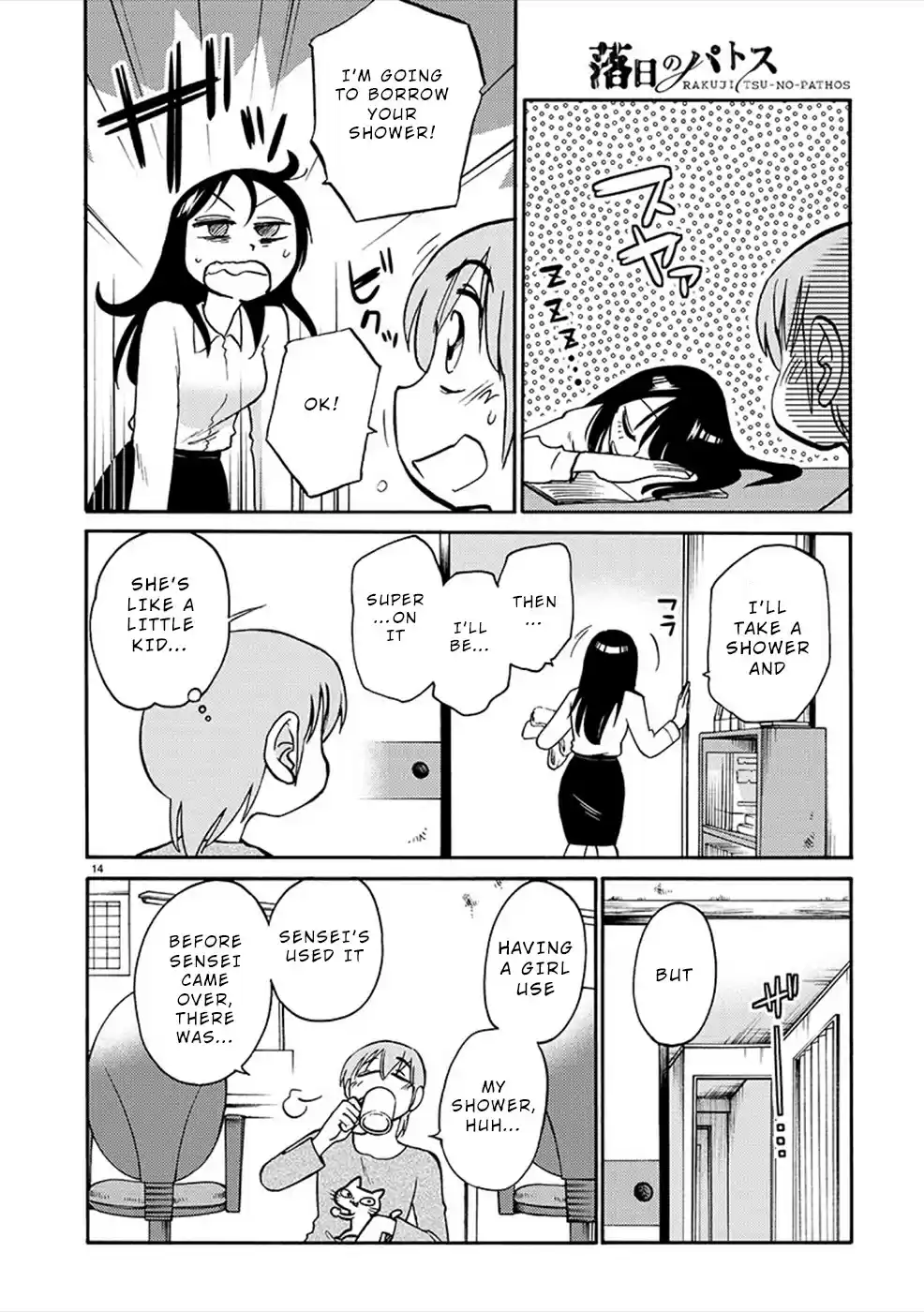 Rakujitsu No Pathos Chapter 82: Is That Black What They Call Gap-Moe?