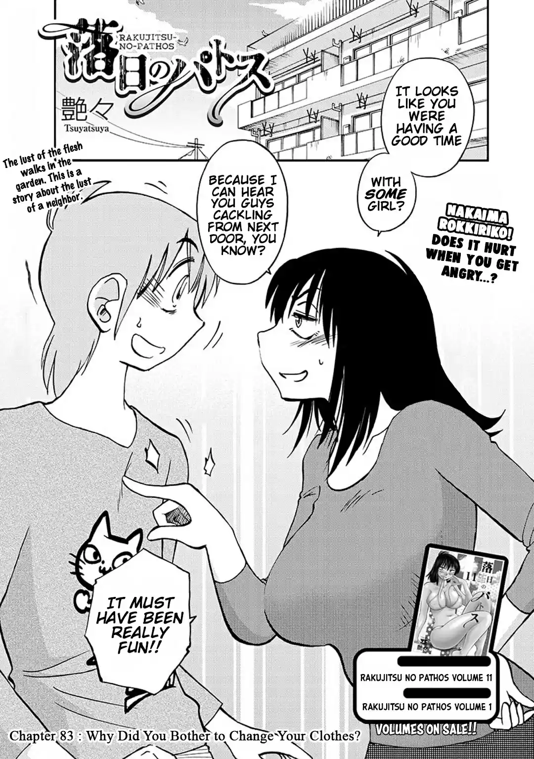 Rakujitsu No Pathos Chapter 83