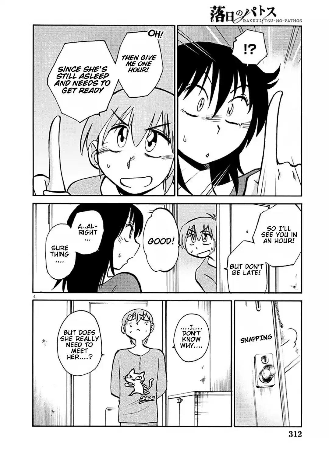 Rakujitsu No Pathos Chapter 83