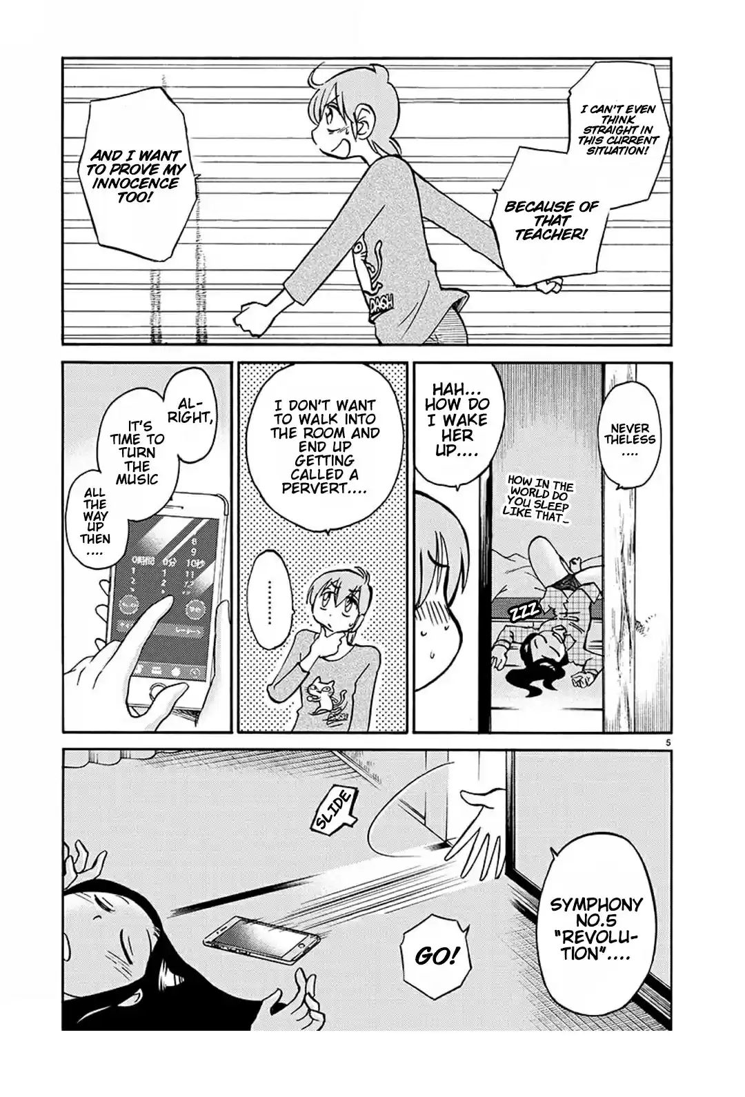 Rakujitsu No Pathos Chapter 83