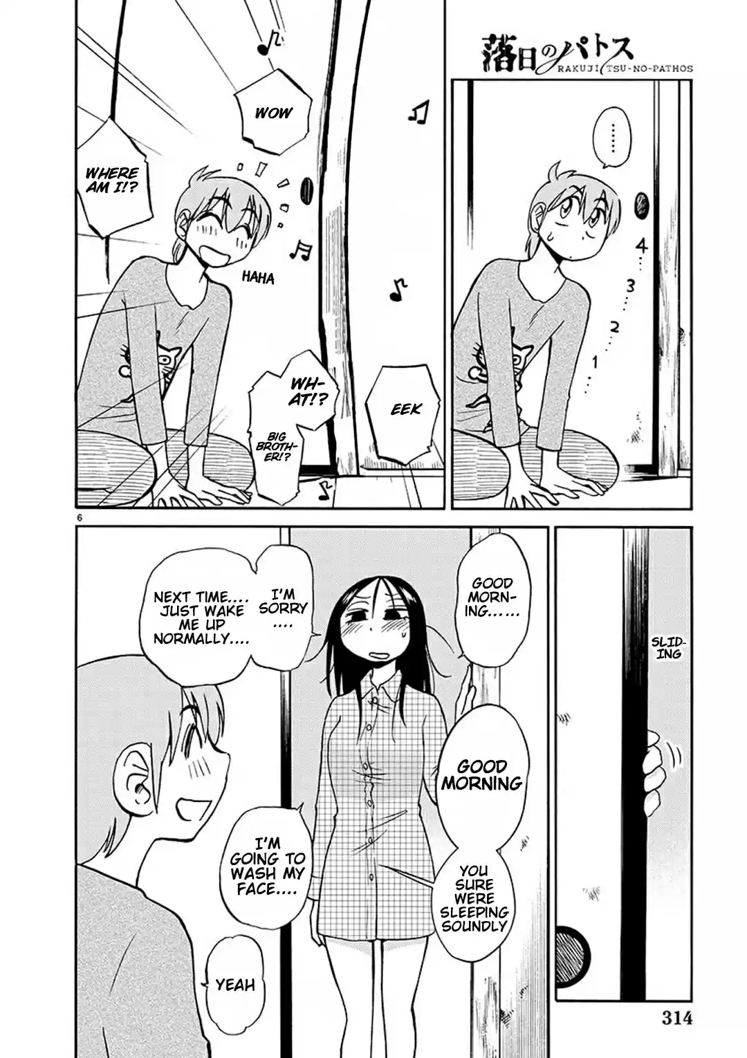 Rakujitsu No Pathos Chapter 83