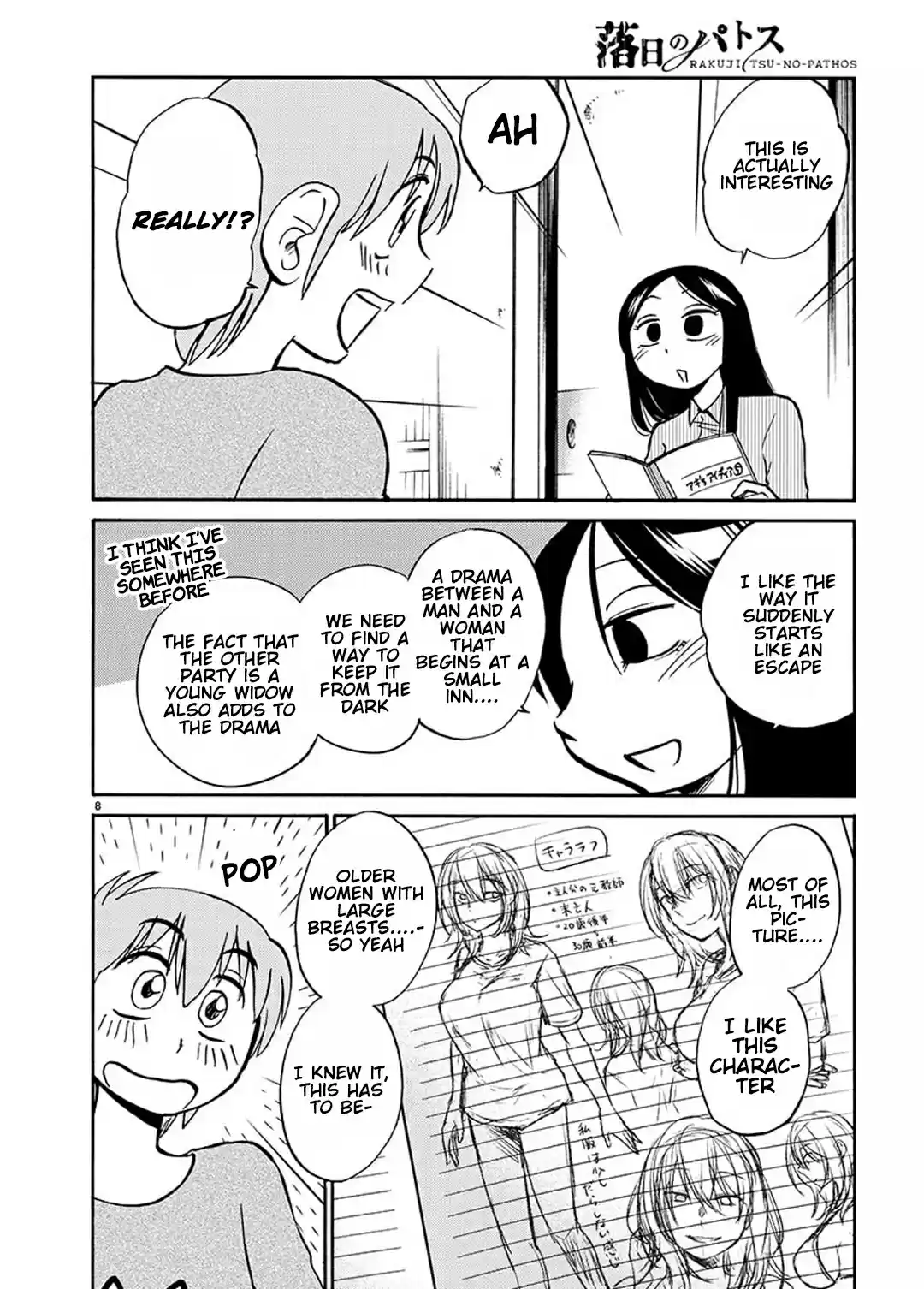 Rakujitsu No Pathos Chapter 83