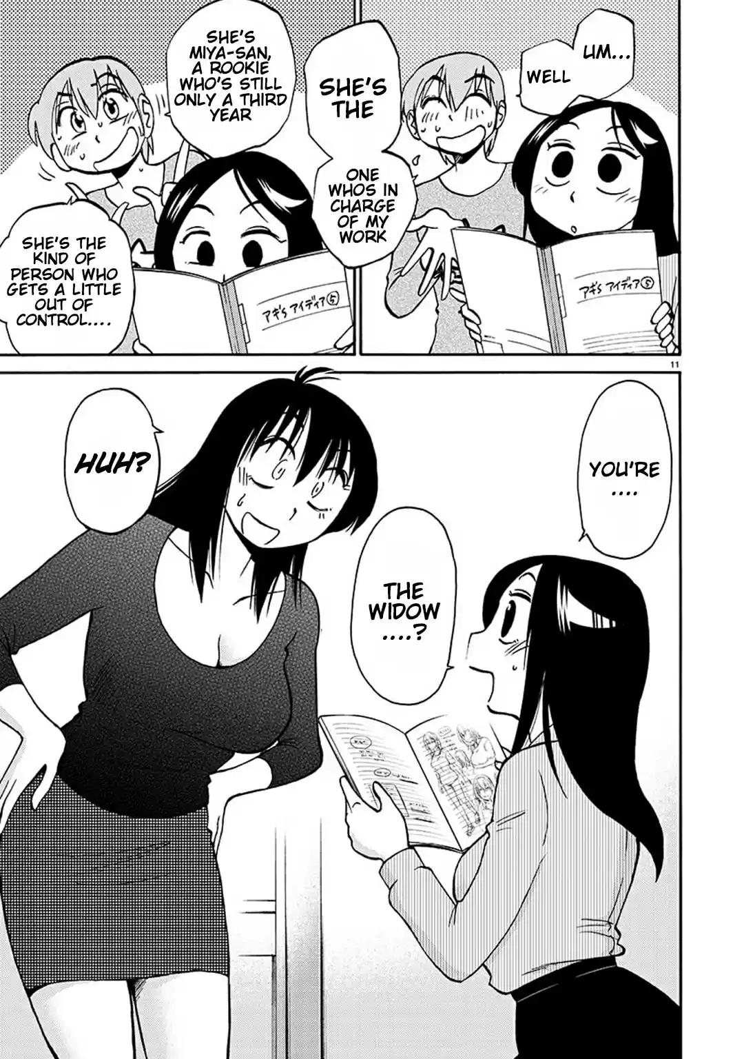 Rakujitsu No Pathos Chapter 83