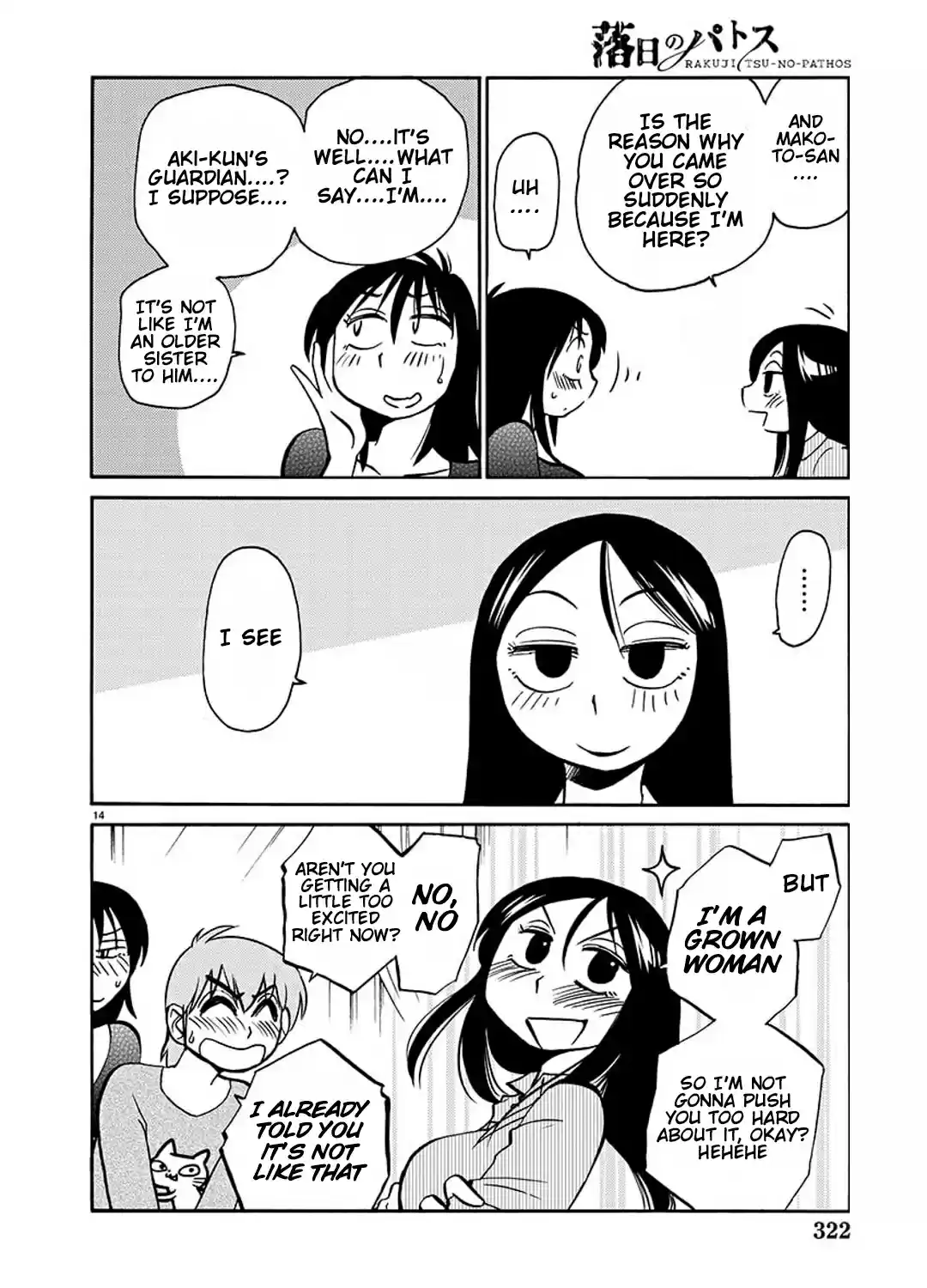 Rakujitsu No Pathos Chapter 83