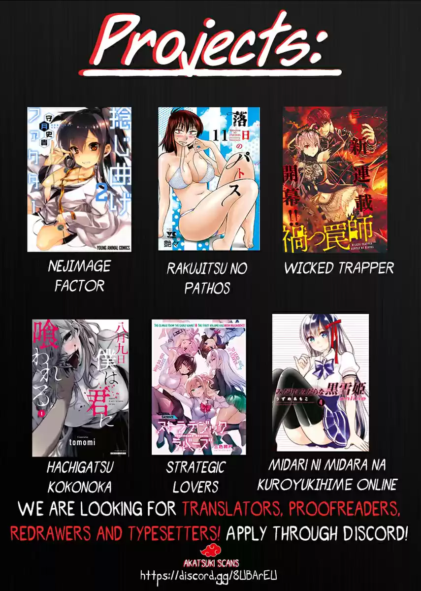 Rakujitsu No Pathos Chapter 83