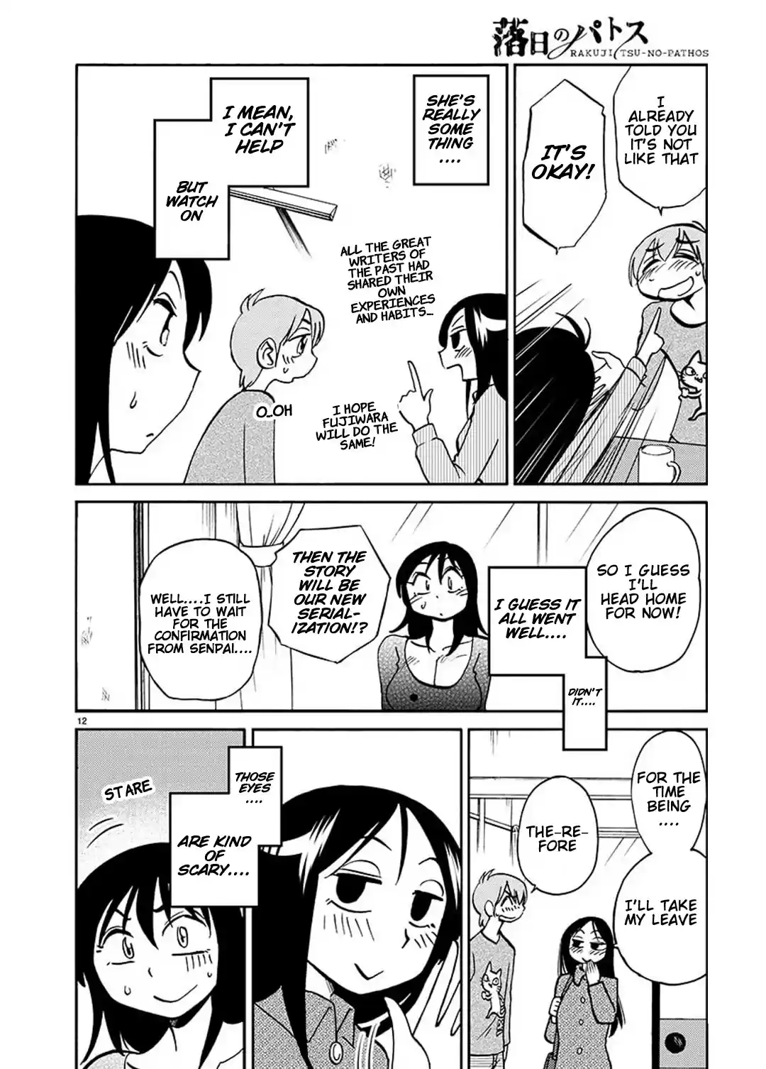 Rakujitsu No Pathos Chapter 84