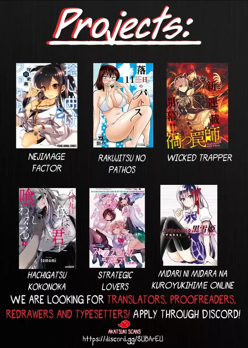 Rakujitsu No Pathos Chapter 84