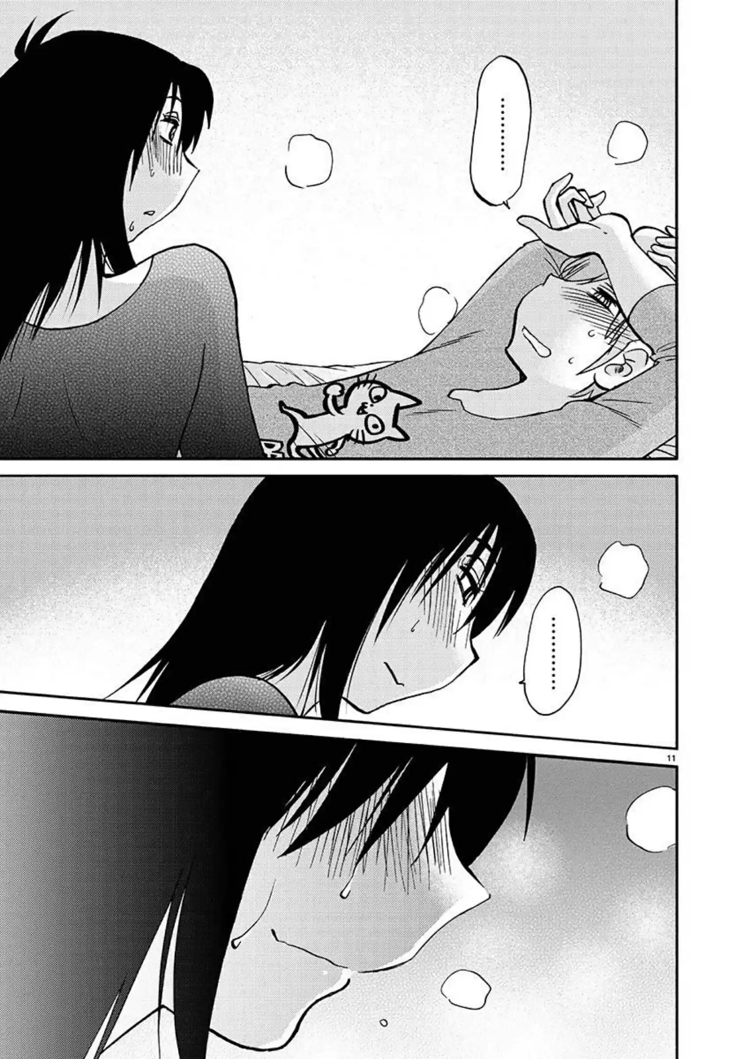 Rakujitsu No Pathos Chapter 85