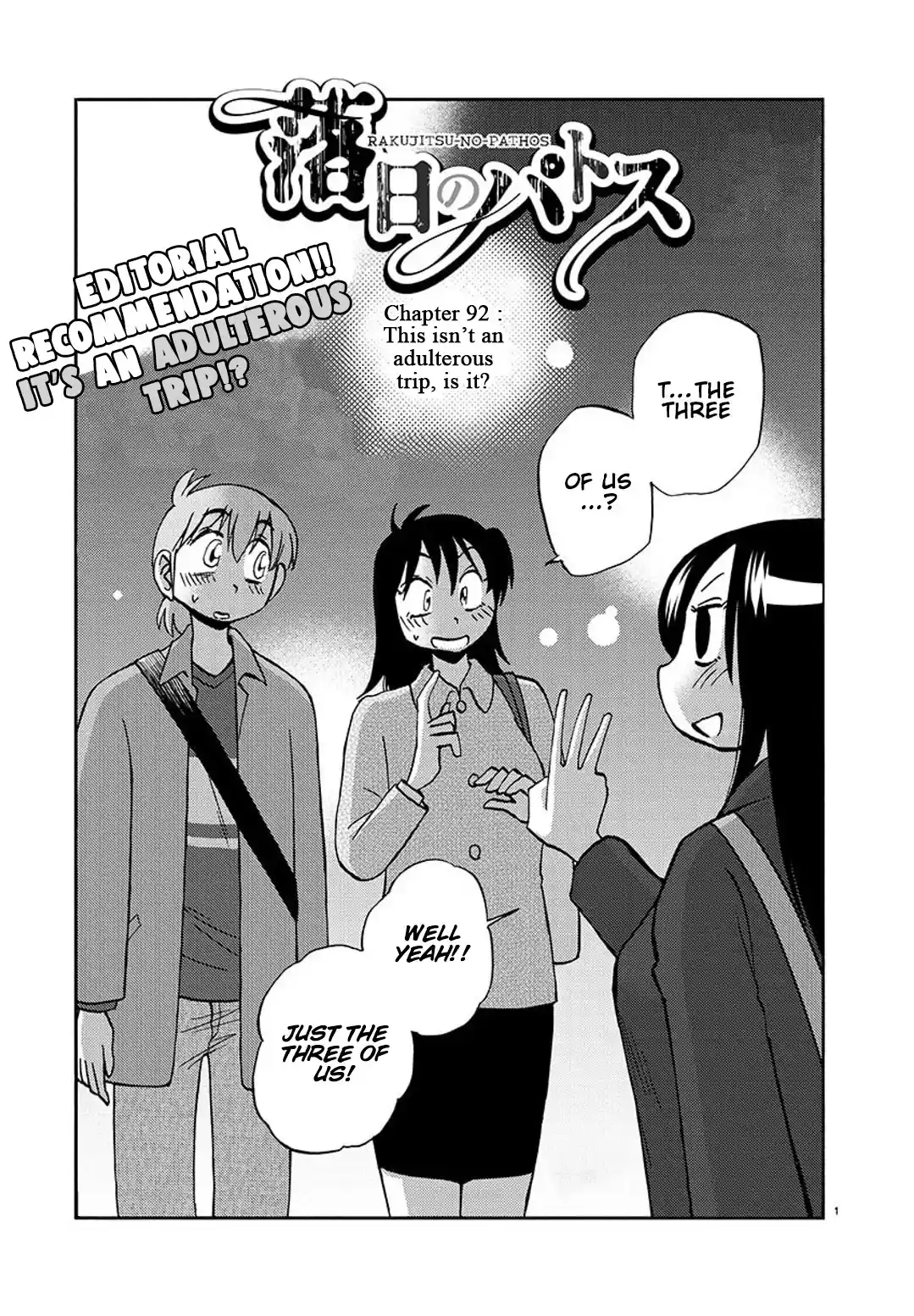 Rakujitsu No Pathos Chapter 92