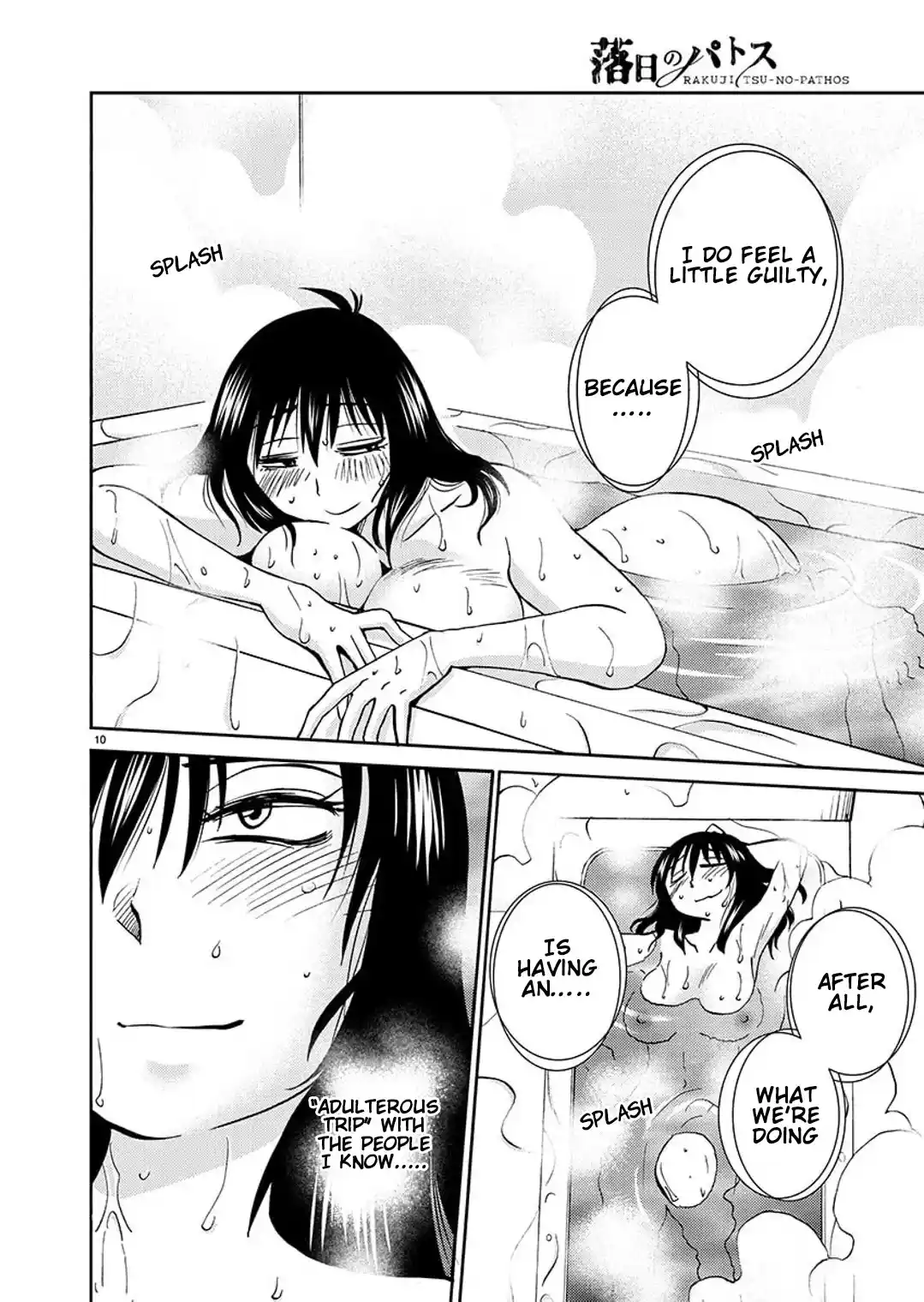 Rakujitsu No Pathos Chapter 92