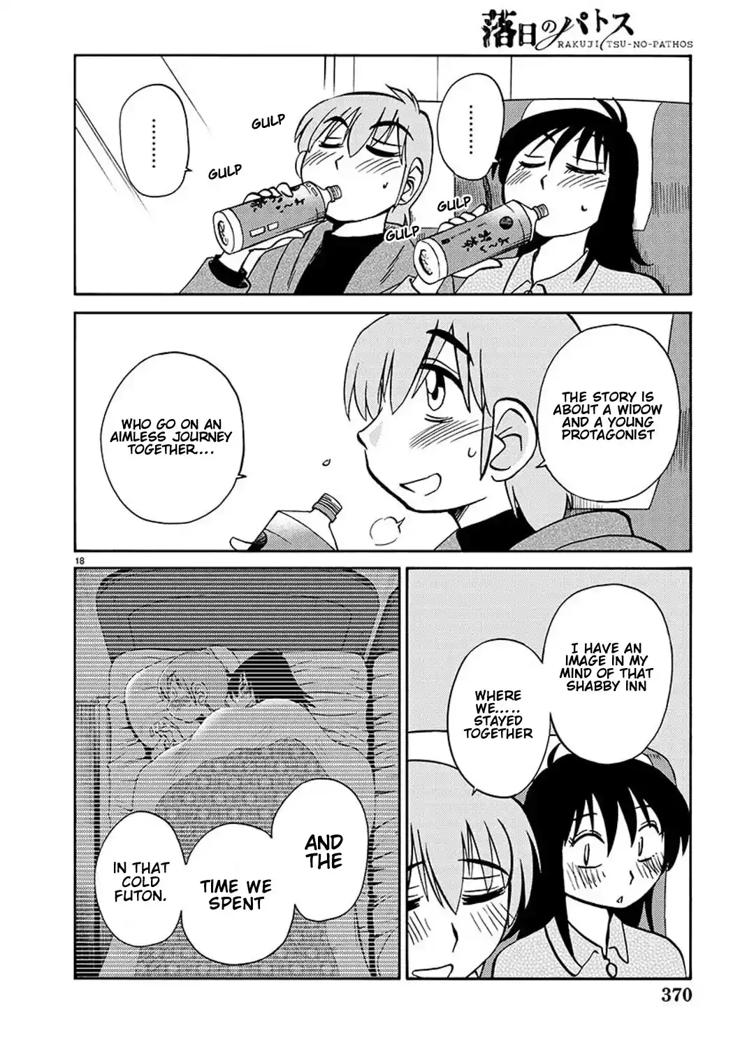 Rakujitsu No Pathos Chapter 92