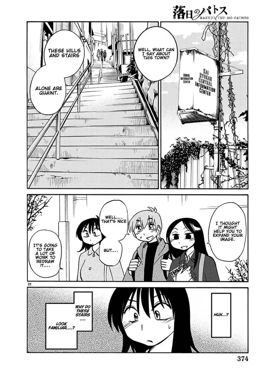 Rakujitsu No Pathos Chapter 92