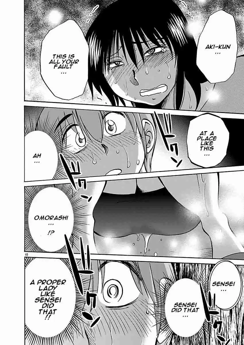 Rakujitsu no Pathos Vol. 5 Ch. 38 Deruno? Ikuno? Docchinano? "Going out? Coming in? Which one?"