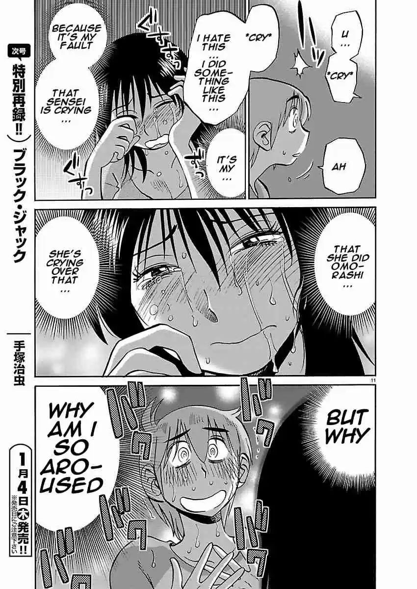 Rakujitsu no Pathos Vol. 5 Ch. 38 Deruno? Ikuno? Docchinano? "Going out? Coming in? Which one?"