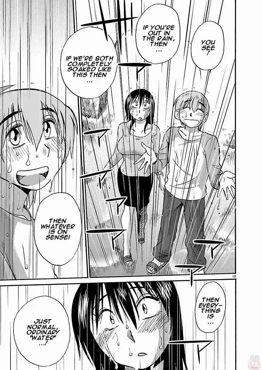 Rakujitsu no Pathos Vol. 5 Ch. 38 Deruno? Ikuno? Docchinano? "Going out? Coming in? Which one?"