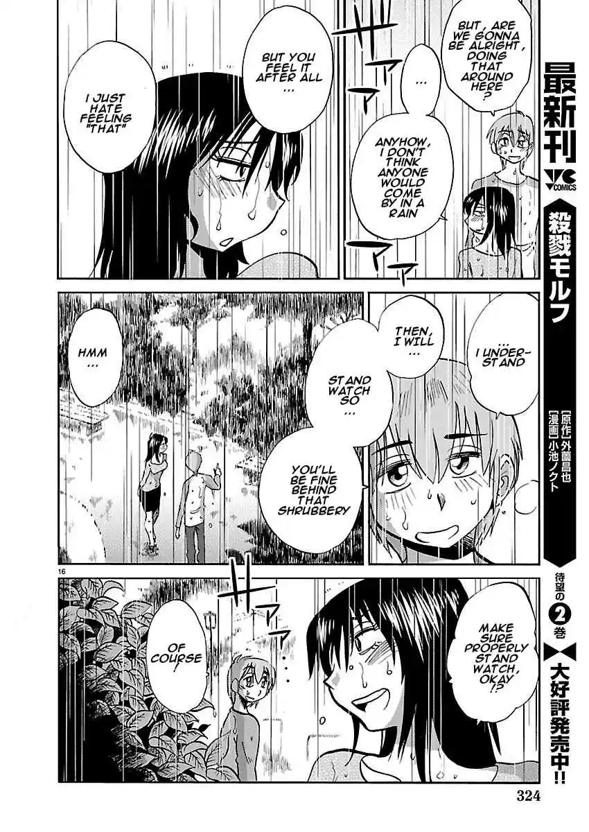 Rakujitsu no Pathos Vol. 5 Ch. 38 Deruno? Ikuno? Docchinano? "Going out? Coming in? Which one?"