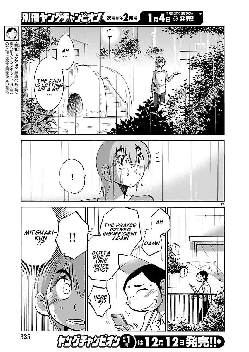 Rakujitsu no Pathos Vol. 5 Ch. 38 Deruno? Ikuno? Docchinano? "Going out? Coming in? Which one?"