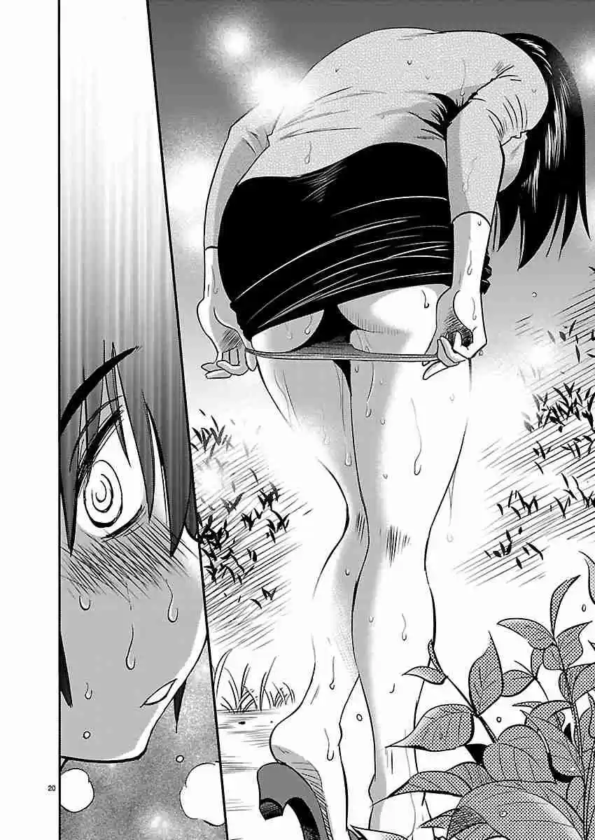 Rakujitsu no Pathos Vol. 5 Ch. 38 Deruno? Ikuno? Docchinano? "Going out? Coming in? Which one?"