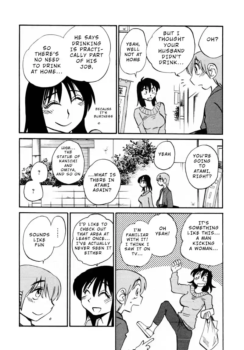 Rakujitsu no Pathos Vol. 6 Ch. 39 Was It Really a Coincidence?