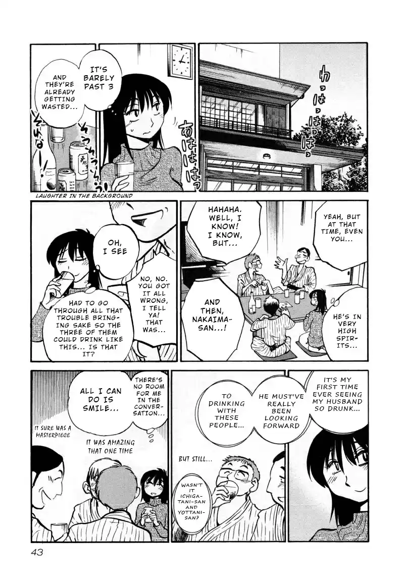 Rakujitsu no Pathos Vol. 6 Ch. 39 Was It Really a Coincidence?