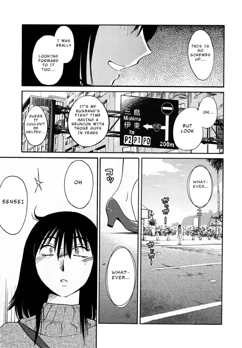 Rakujitsu no Pathos Vol. 6 Ch. 39 Was It Really a Coincidence?