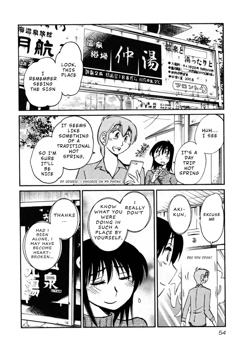 Rakujitsu no Pathos Vol. 6 Ch. 39 Was It Really a Coincidence?