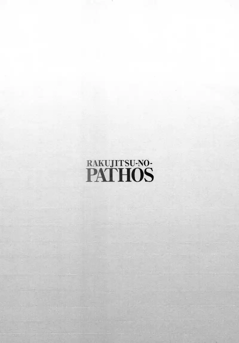 Rakujitsu no Pathos Vol. 6 Ch. 39 Was It Really a Coincidence?