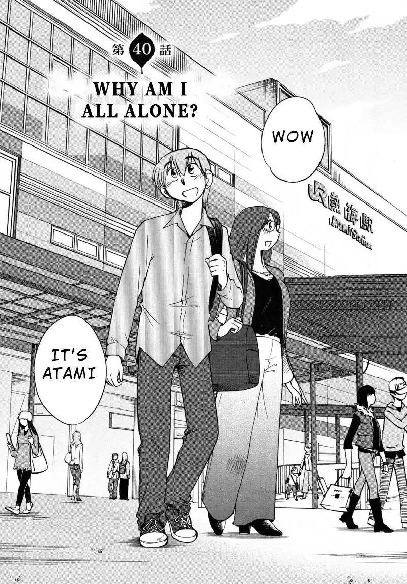 Rakujitsu no Pathos Vol. 6 Ch. 40 Why Am I All Alone?
