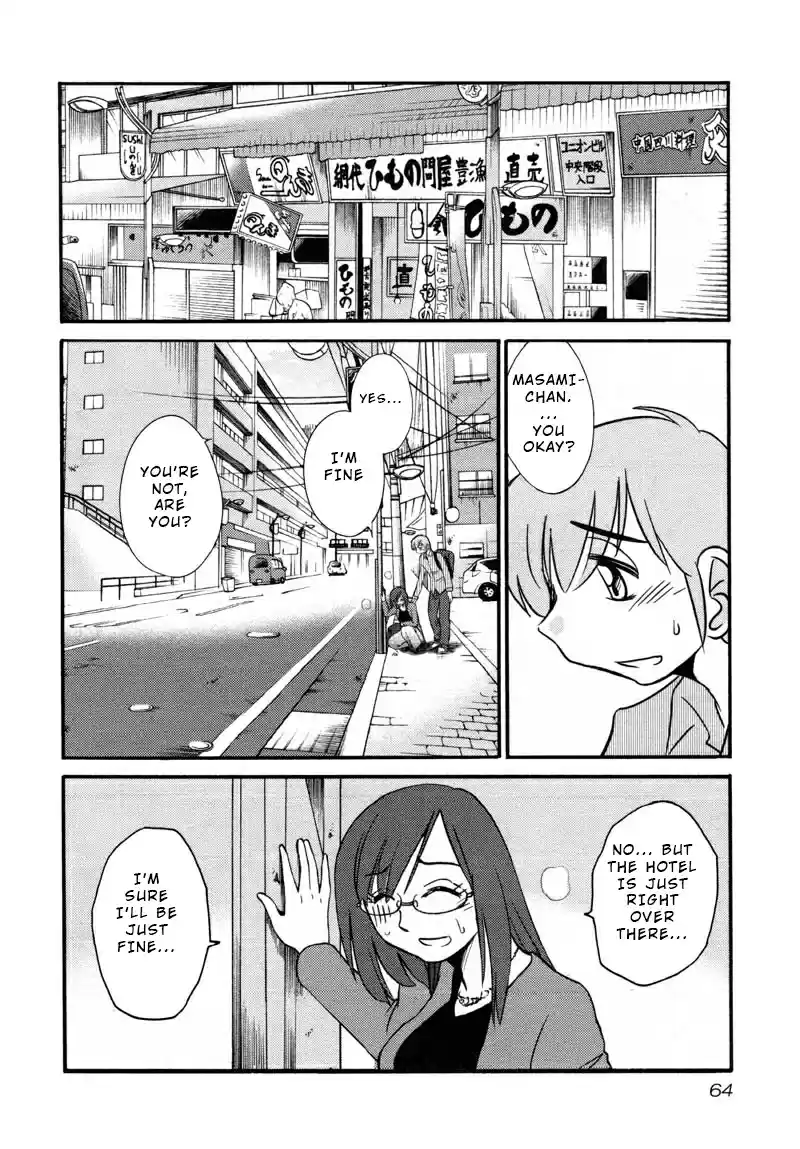 Rakujitsu no Pathos Vol. 6 Ch. 40 Why Am I All Alone?