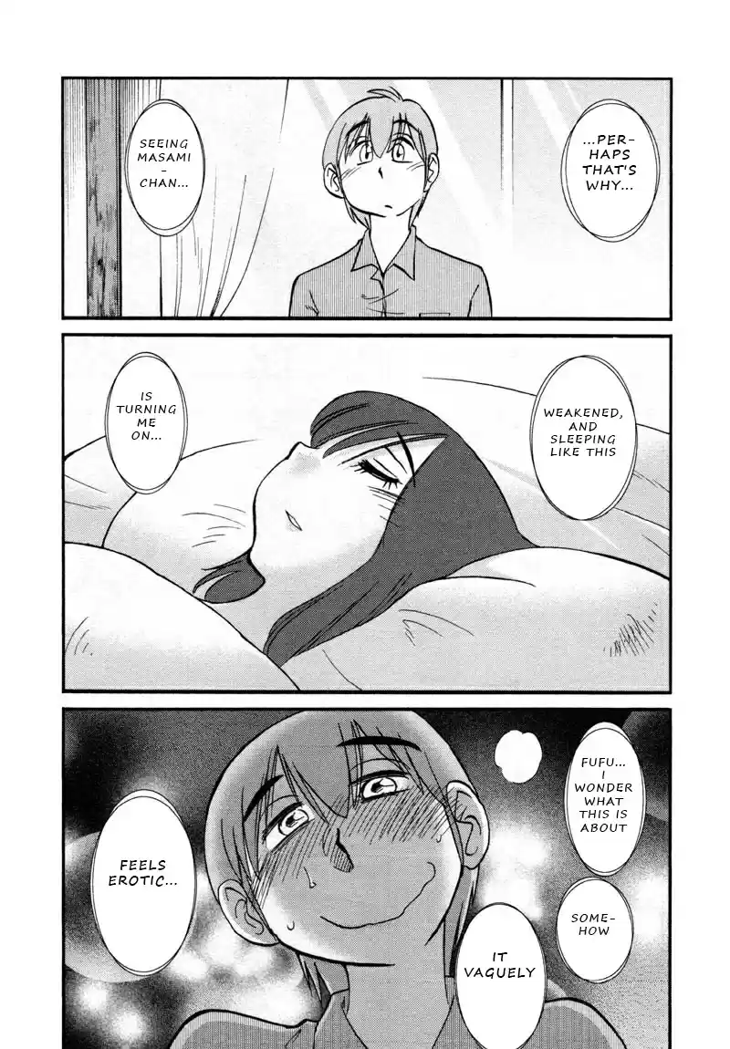 Rakujitsu no Pathos Vol. 6 Ch. 40 Why Am I All Alone?