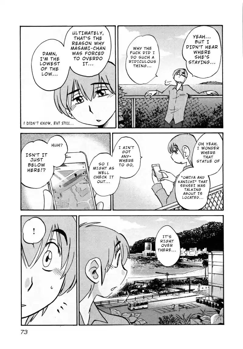 Rakujitsu no Pathos Vol. 6 Ch. 40 Why Am I All Alone?