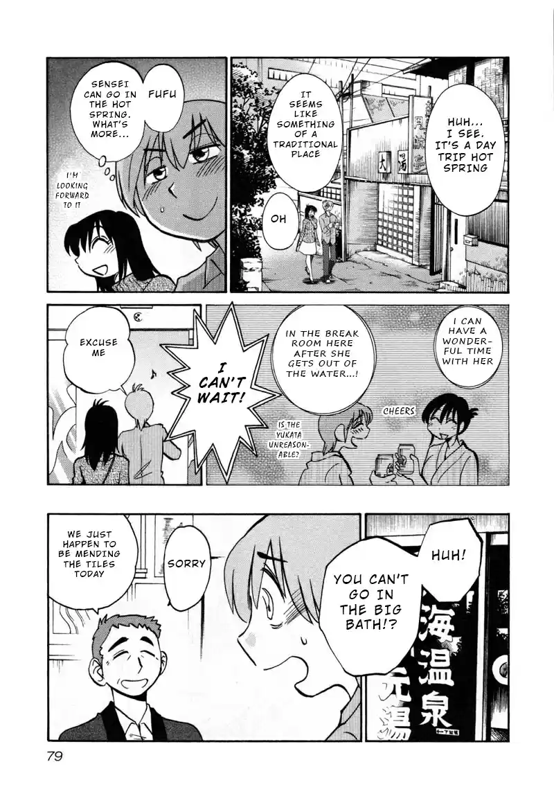 Rakujitsu no Pathos Vol. 6 Ch. 40 Why Am I All Alone?