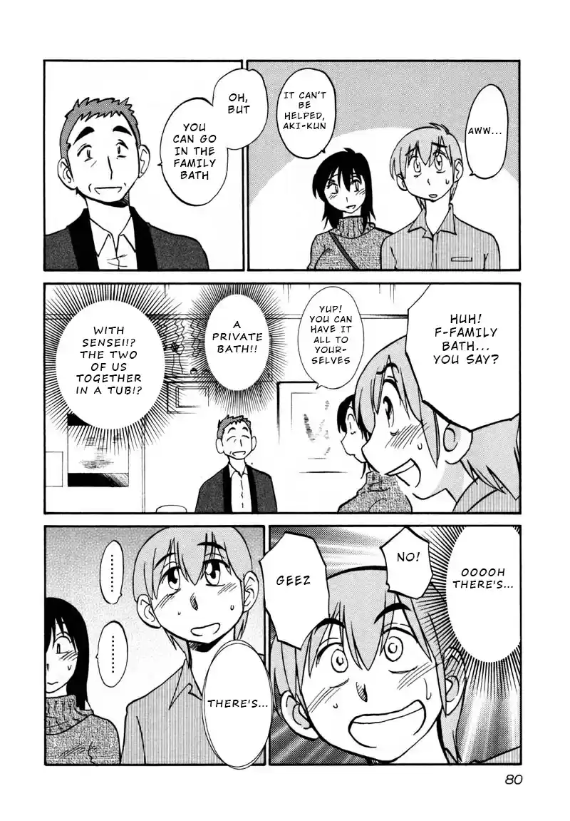 Rakujitsu no Pathos Vol. 6 Ch. 40 Why Am I All Alone?