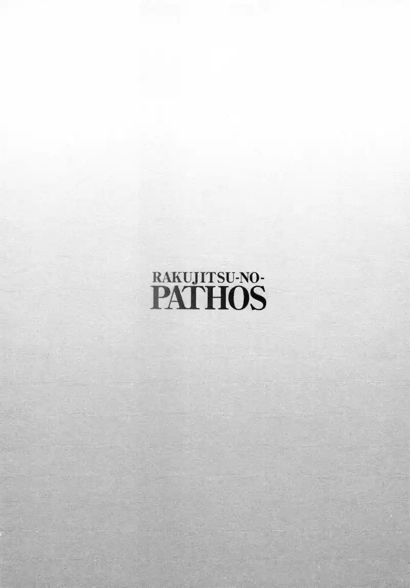 Rakujitsu no Pathos Vol. 6 Ch. 40 Why Am I All Alone?
