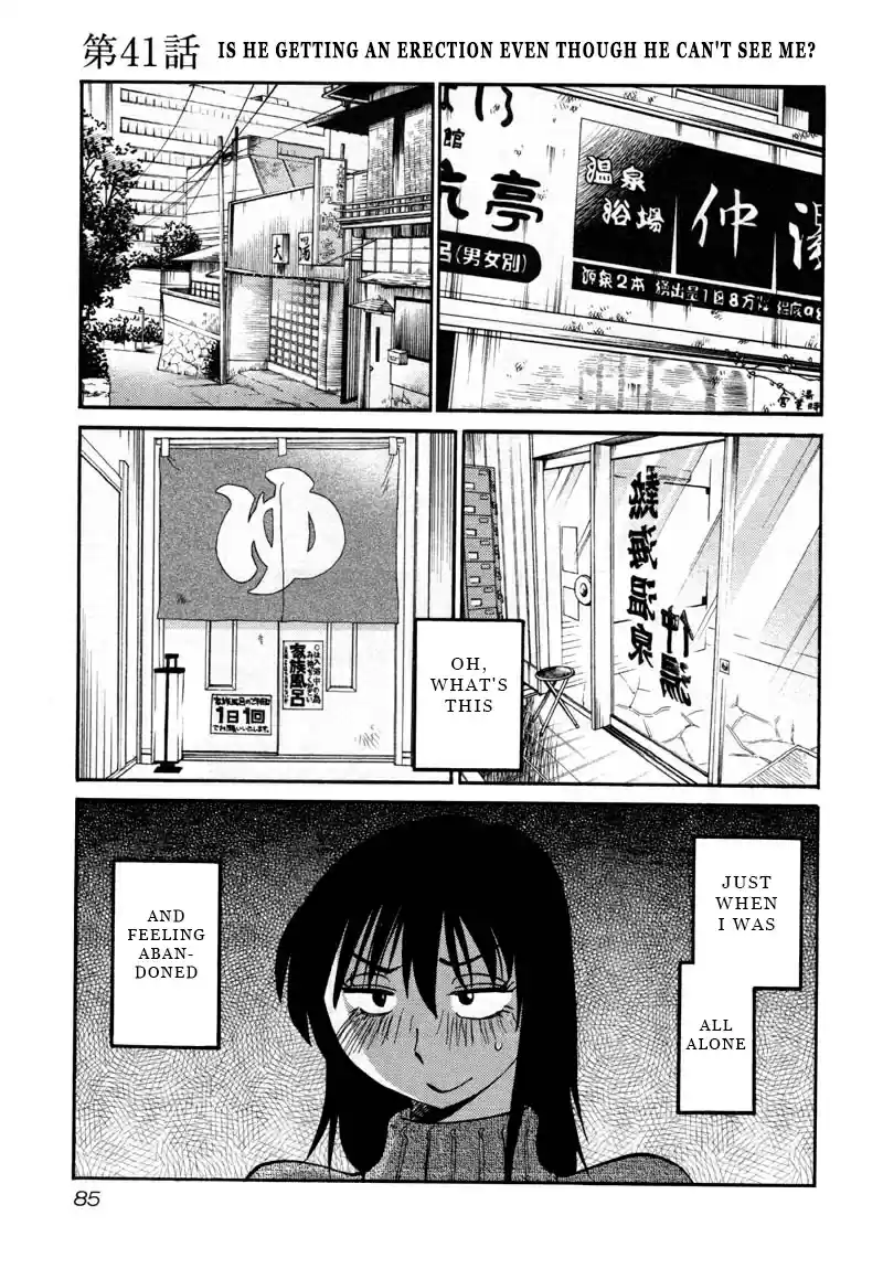 Rakujitsu no Pathos Vol. 6 Ch. 41 Is He Getting An Erection Even Though He Can't See Me?