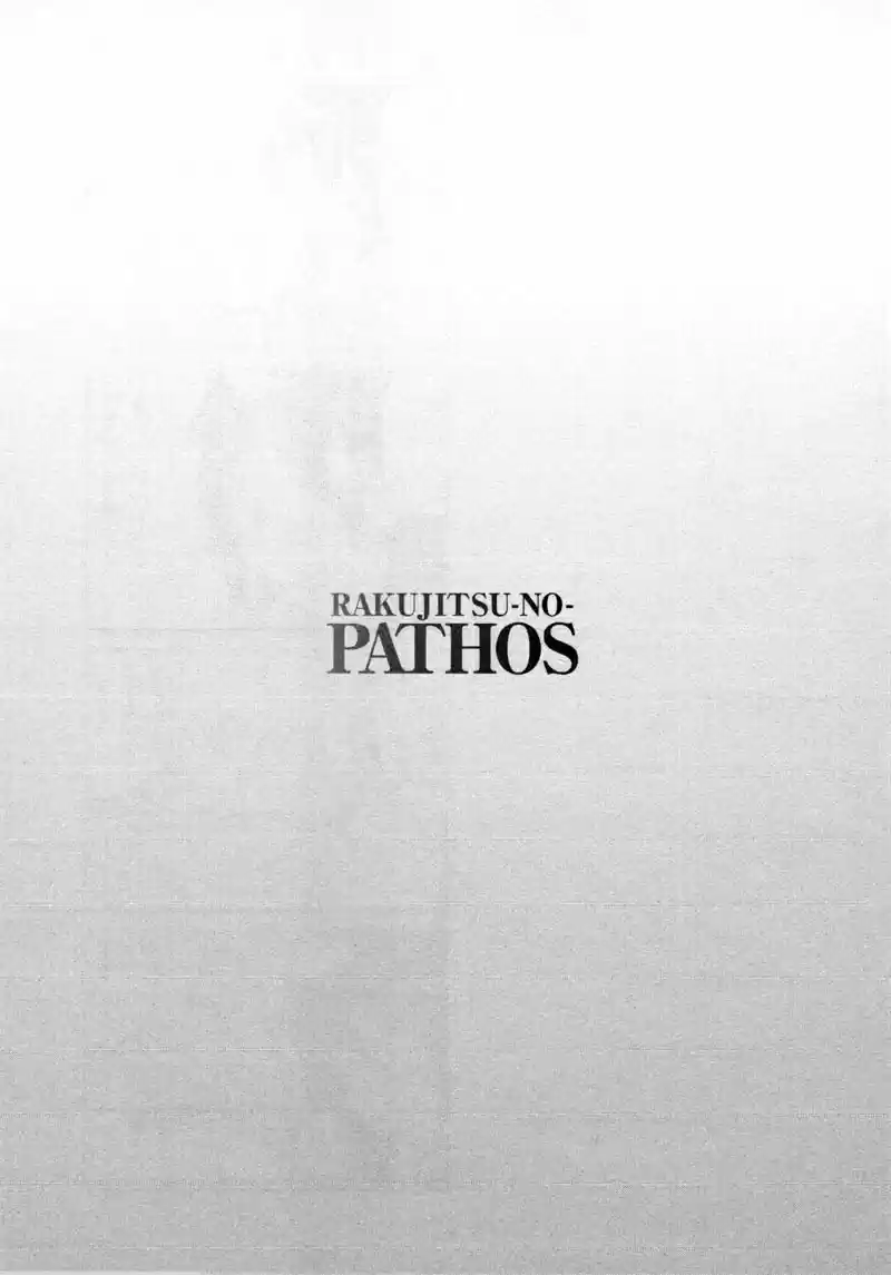 Rakujitsu no Pathos Vol. 6 Ch. 41 Is He Getting An Erection Even Though He Can't See Me?